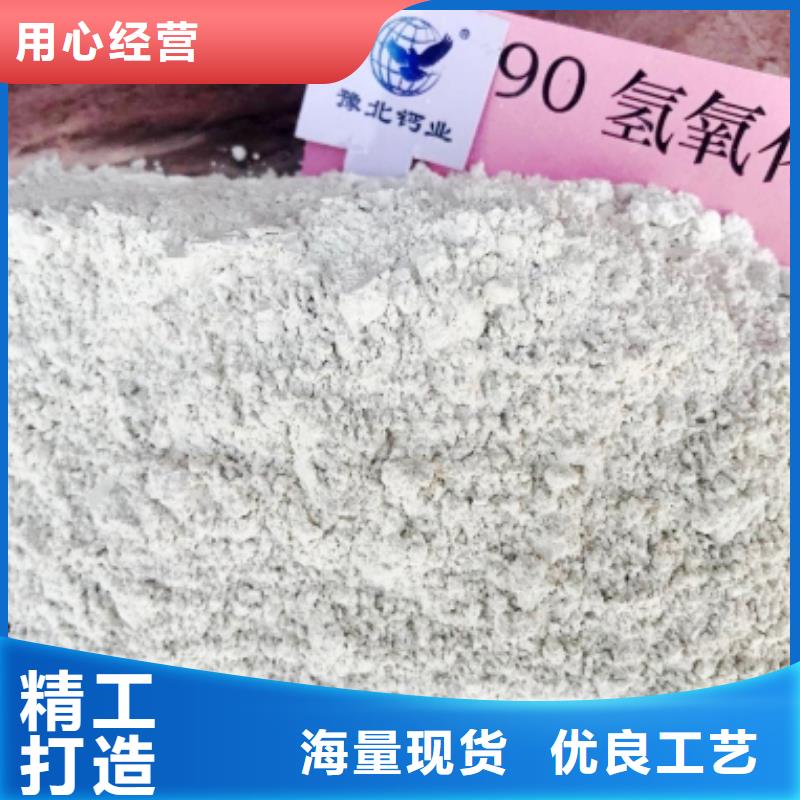 【氧化钙,颗粒氢氧化钙设计制造销售服务一体】