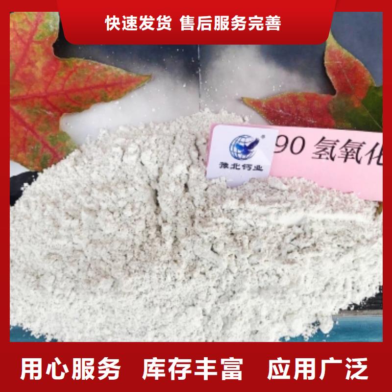 【氧化钙氢氧化钙价格真材实料诚信经营】