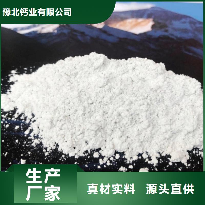 氧化钙熟石灰用品质赢得客户信赖