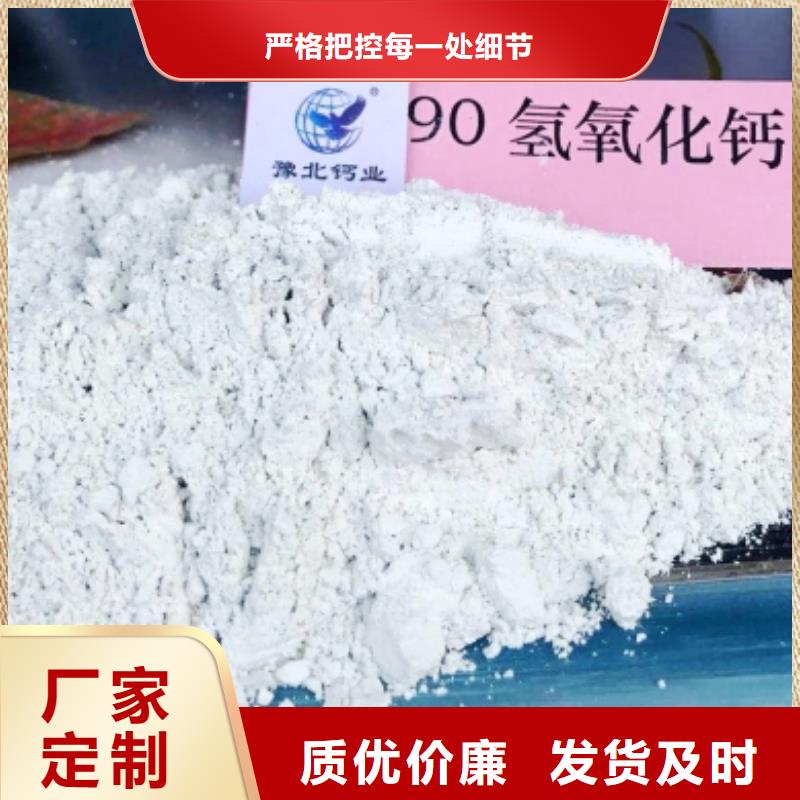 【氧化钙】_销售白灰块实体厂家大量现货