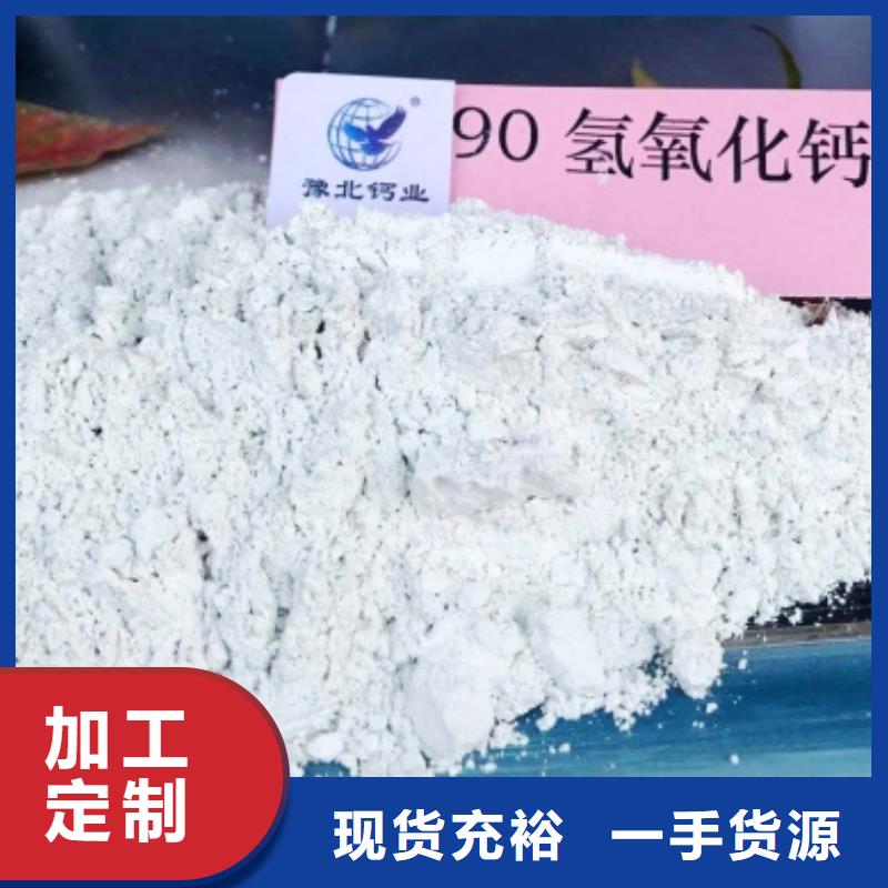 氧化钙白灰块氧化钙生产厂家保障