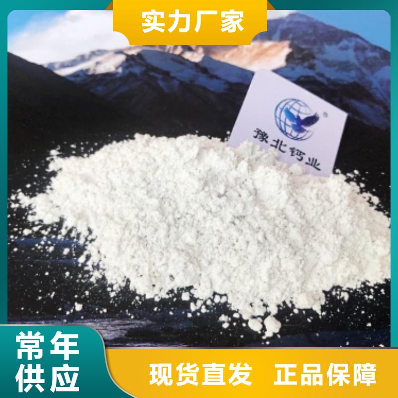 氧化钙氢氧化钙价格精品优选