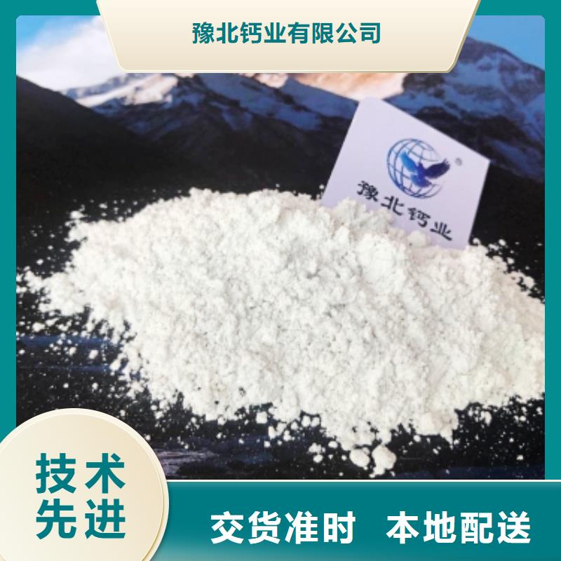氧化钙选择我们选择放心