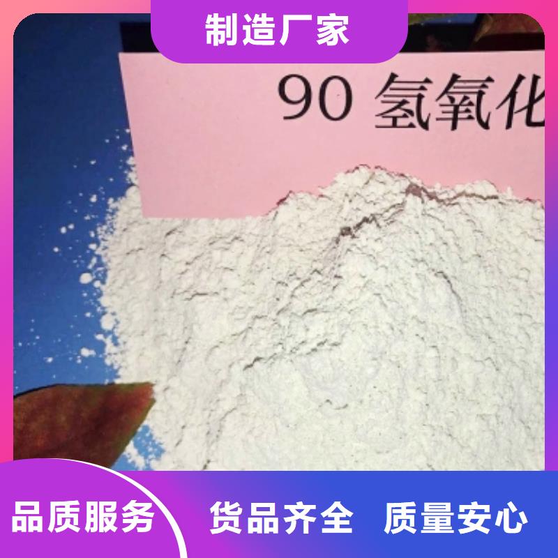 氧化钙白灰块批发生产厂家