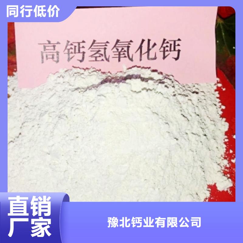  氧化钙主推产品