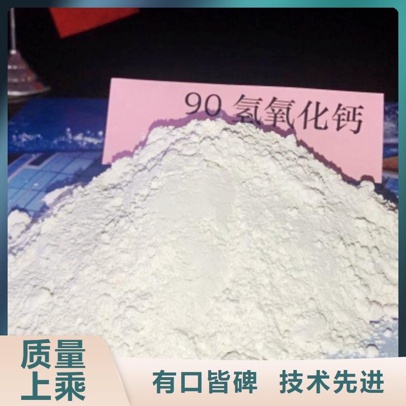 氧化钙氢氧化钙氧化钙就近发货