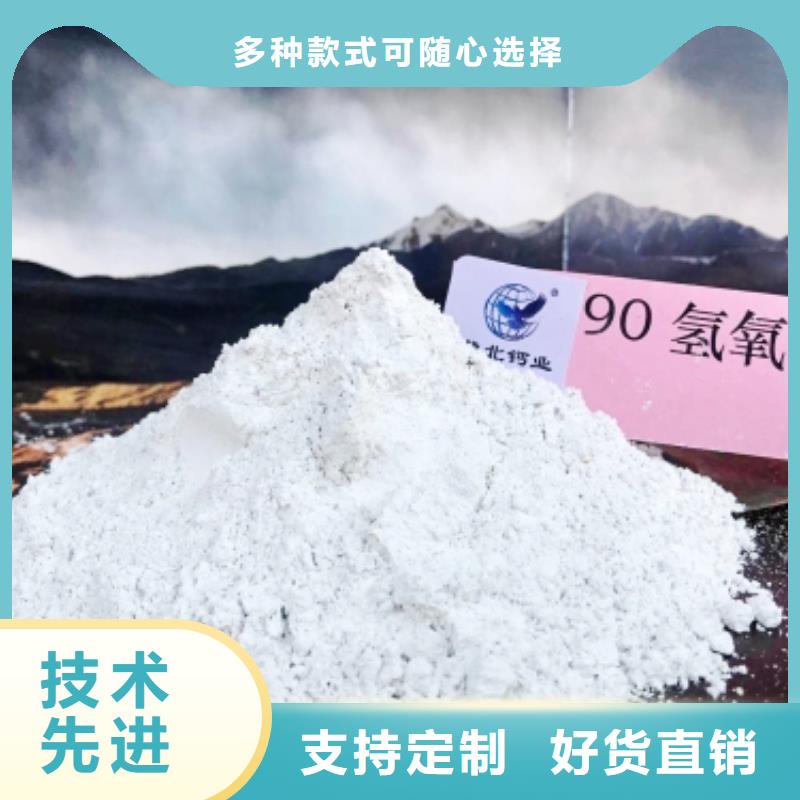氧化钙每个细节都严格把关