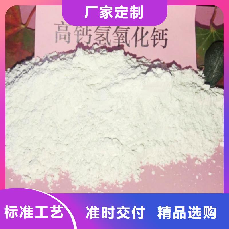 氧化钙-白灰块氧化钙厂家的图文介绍