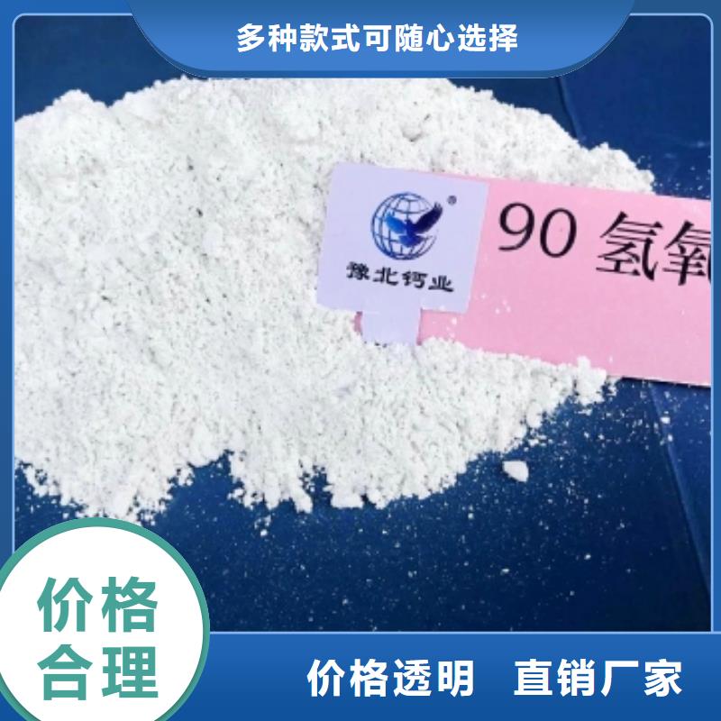 氧化钙氧化钙价格库存丰富