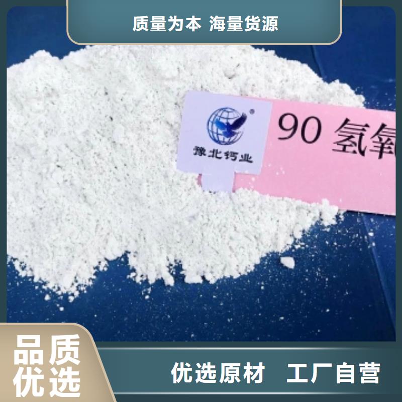 氧化钙【消石灰批发】一手货源源头厂家