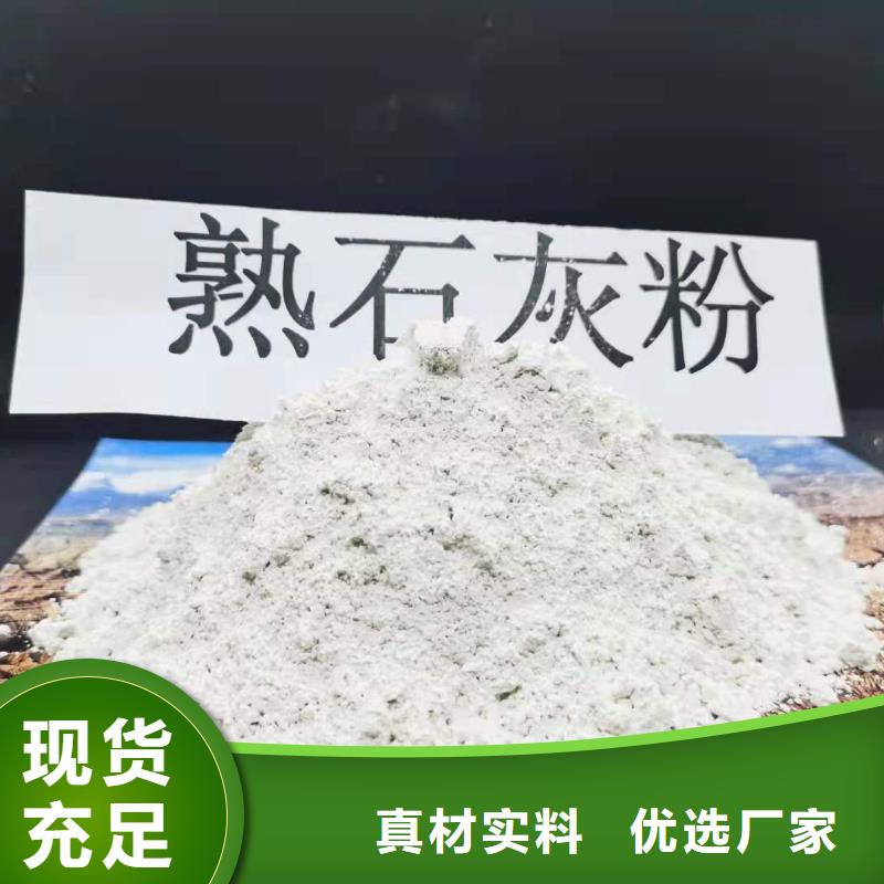 氧化钙白灰块氧化钙厂材质实在