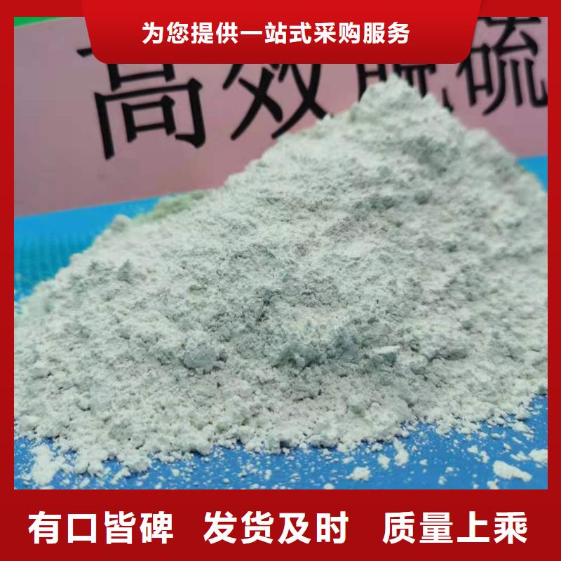氧化钙用心做好每一件产品