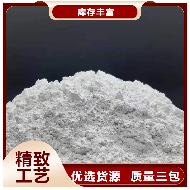 【氧化钙白灰块氧化钙厂厂家销售】
