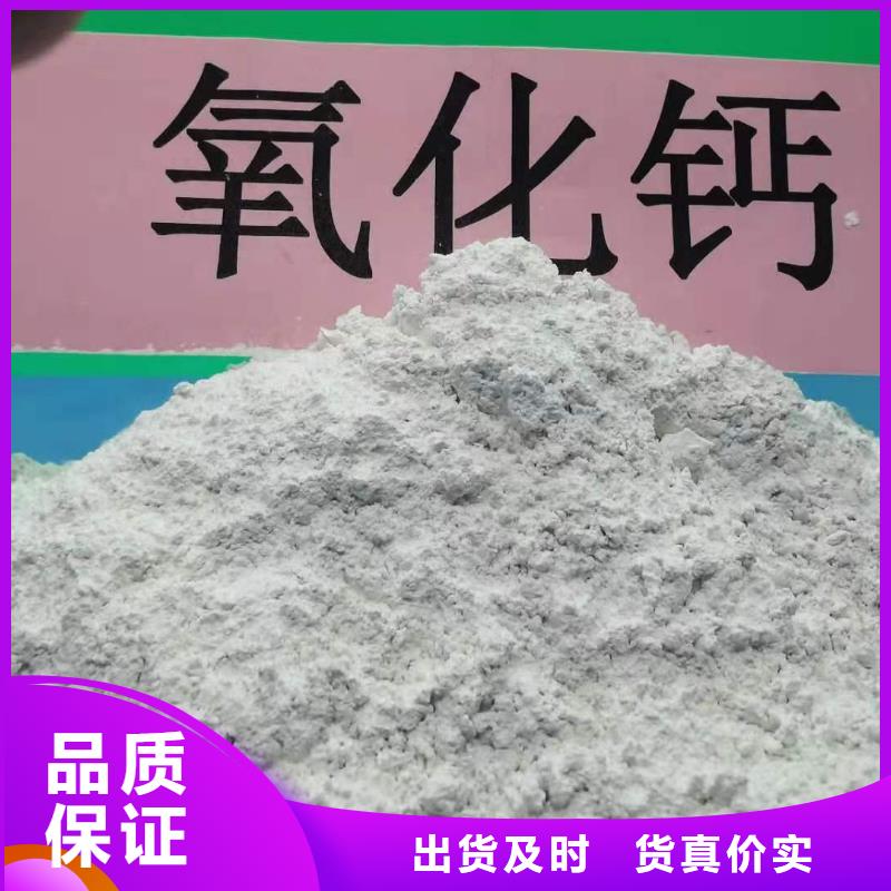 氧化钙熟石灰高品质现货销售