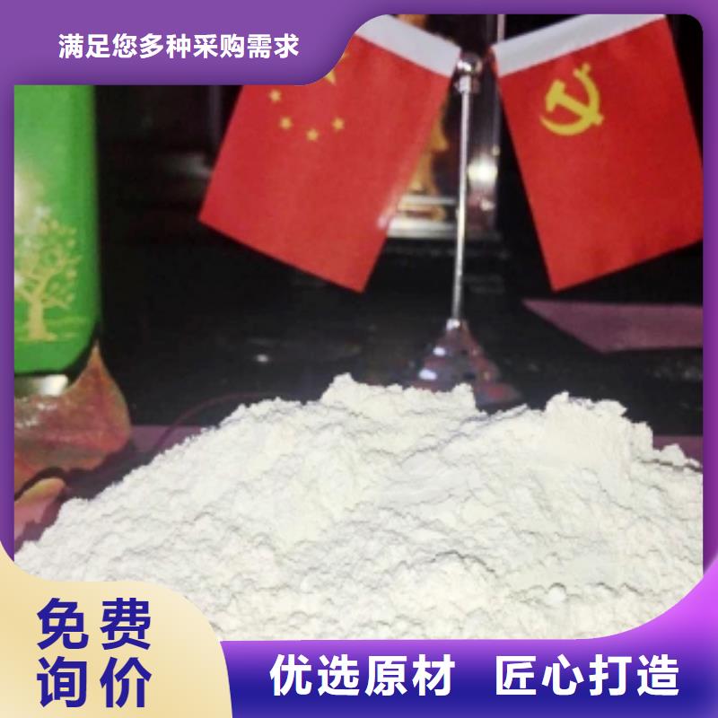 氧化钙精选优质材料