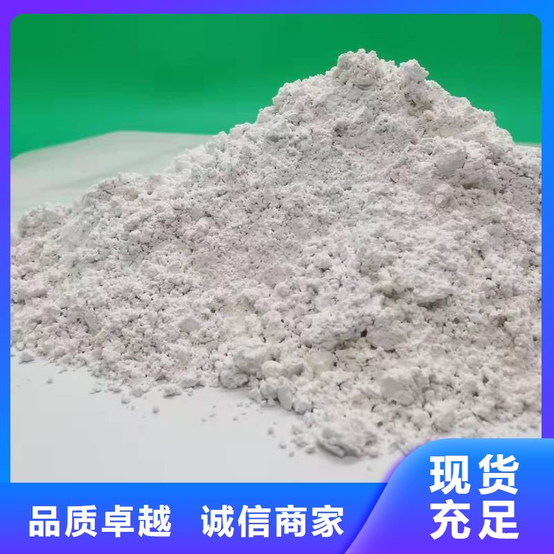 氧化钙-氢氧化钙有口皆碑