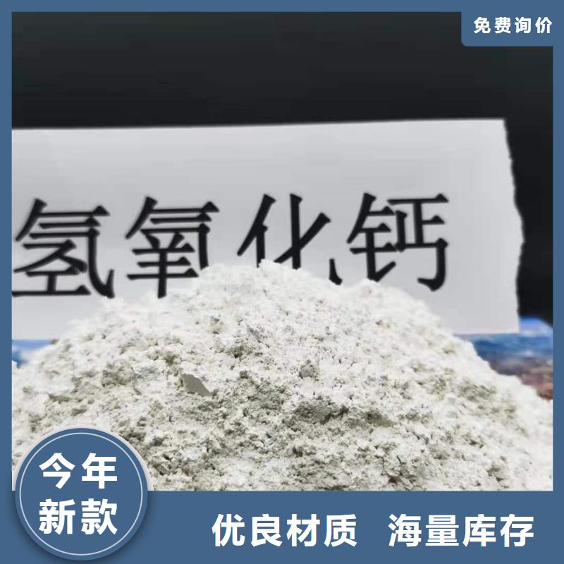 氧化钙氢氧化钙灰钙粉来图加工定制