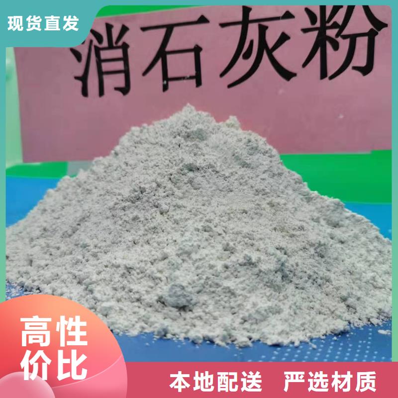【氧化钙】氧化钙供应质保一年