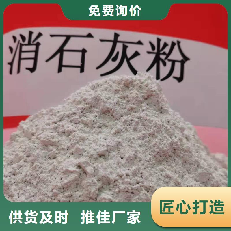氧化钙熟石灰高品质现货销售