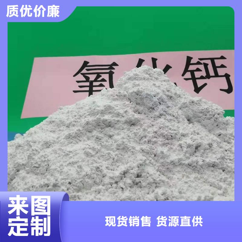 氧化钙-氧化钙销售物美价优