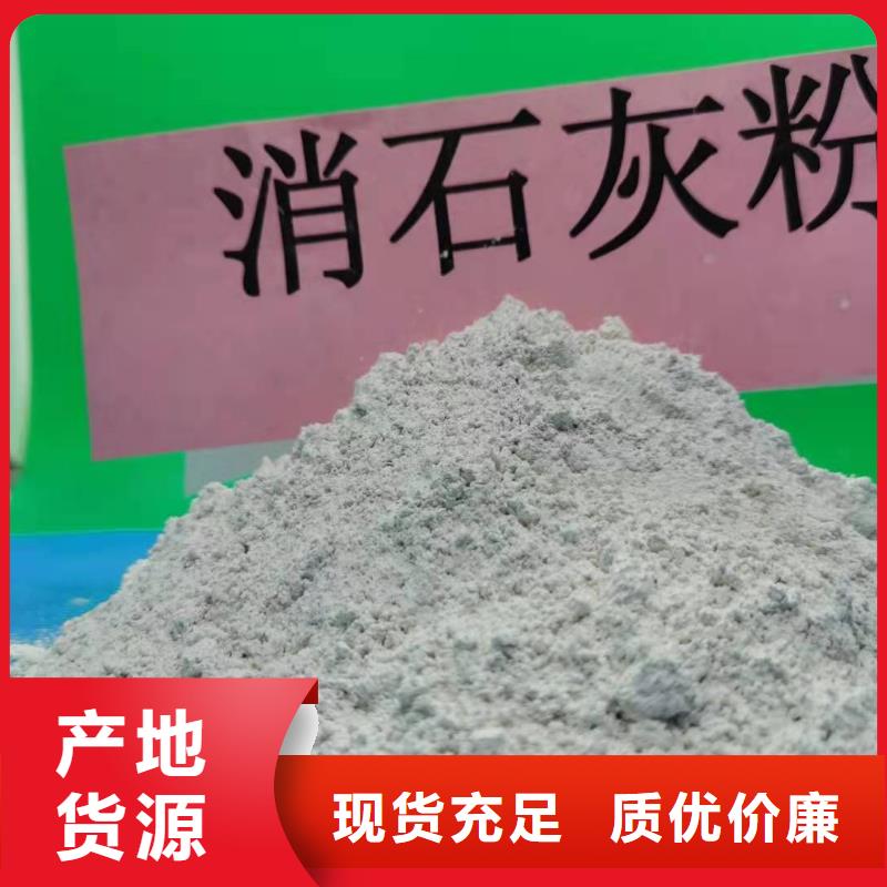氧化钙熟石灰用品质赢得客户信赖
