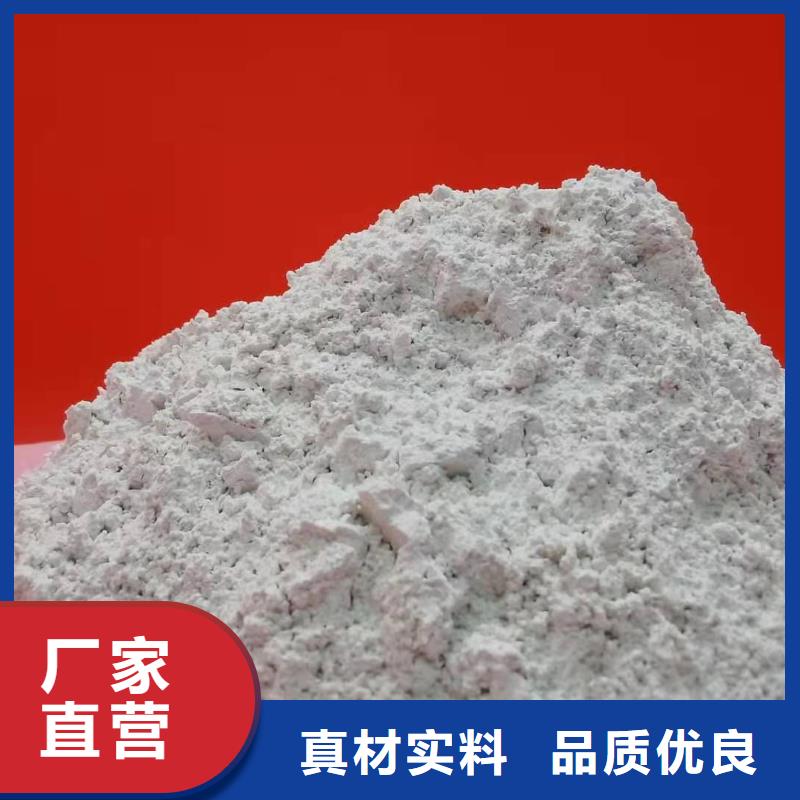 氧化钙消石灰批发设计合理
