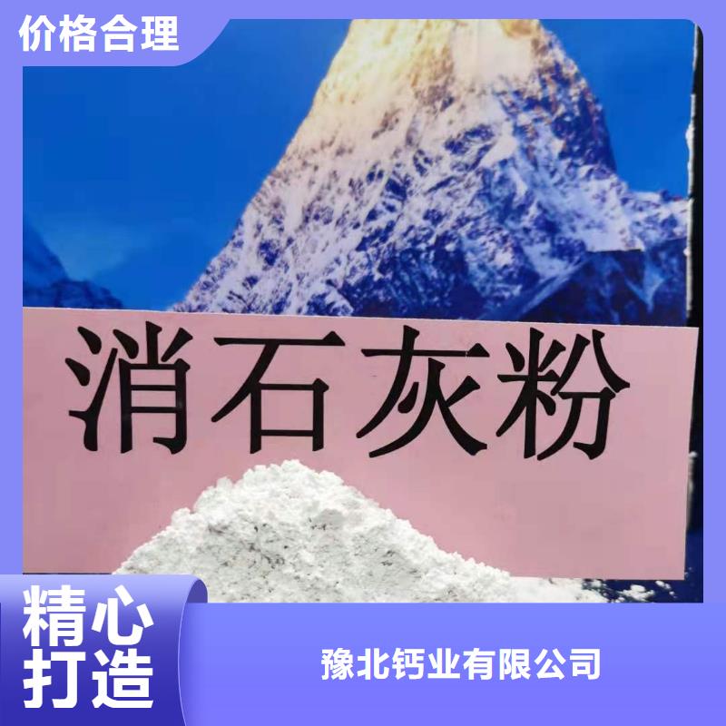 氧化钙层层质检