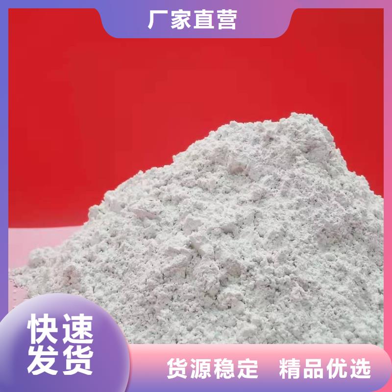 氧化钙-烟气脱硫剂根据要求定制