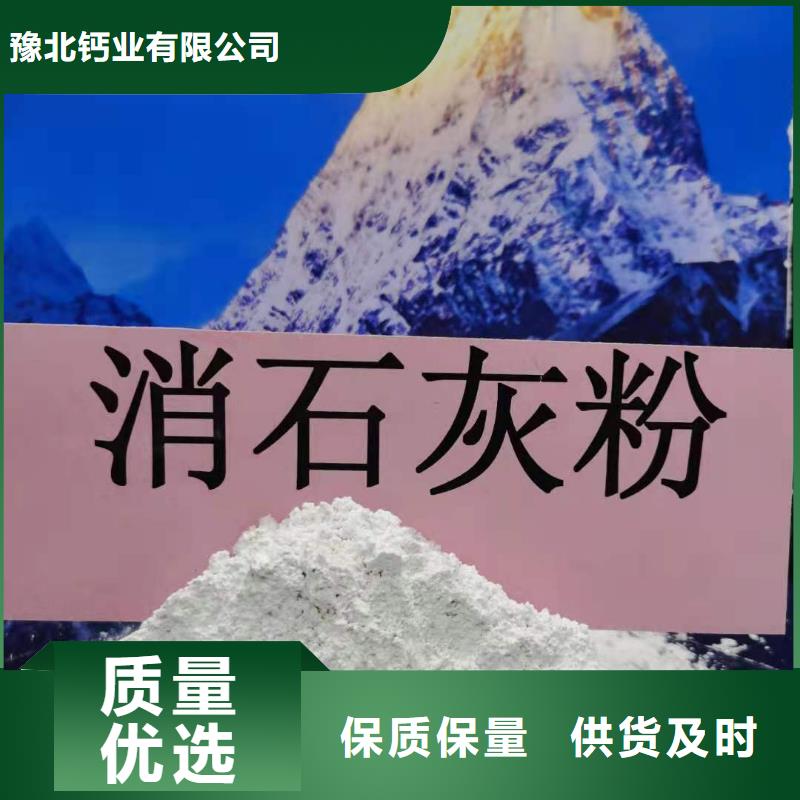 氧化钙消石灰卓越品质正品保障