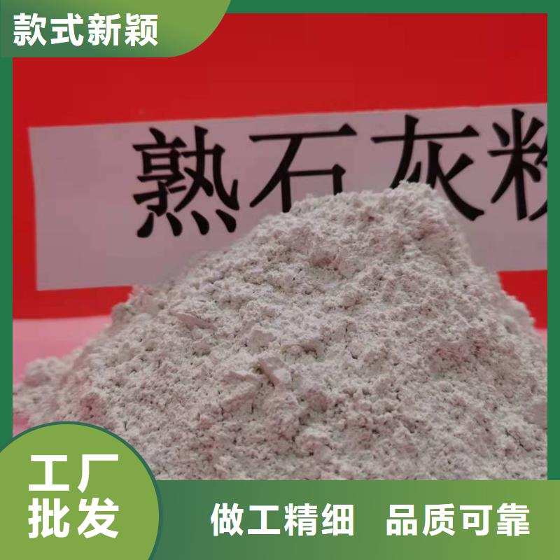 【氧化钙_氢氧化钙批发商】