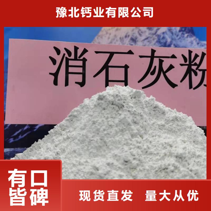 氧化钙_氢氧化钙灰钙粉实体诚信经营