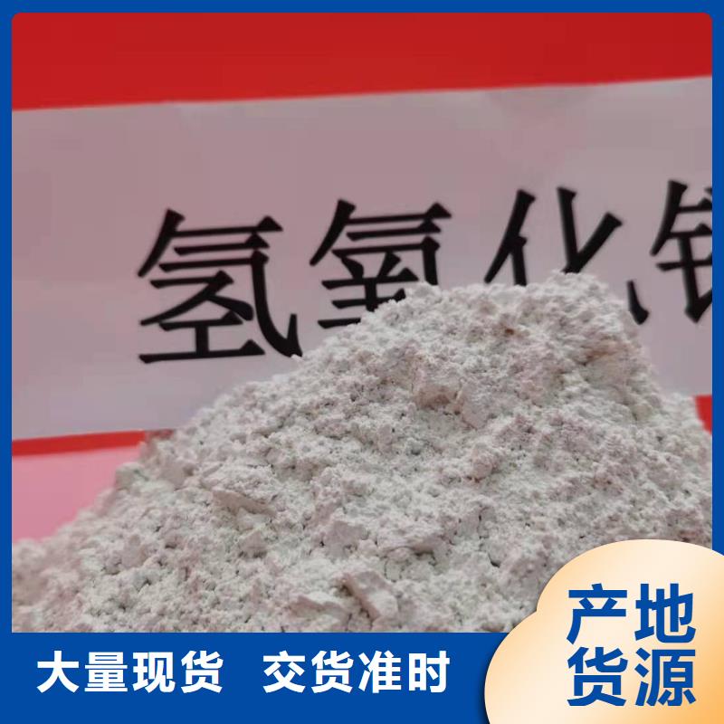 氧化钙消石灰厂快速发货