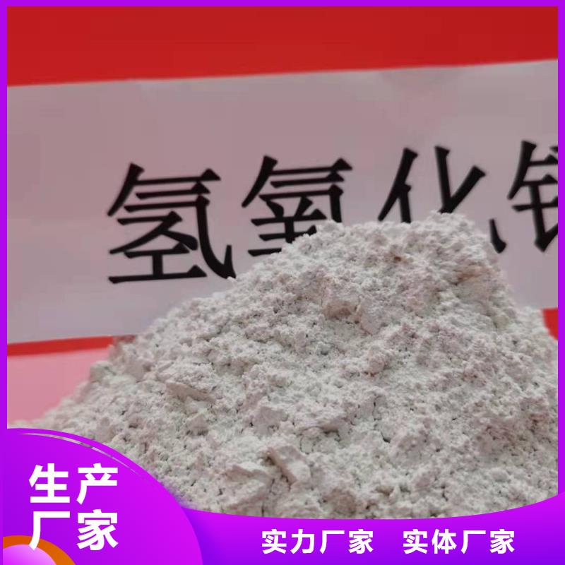 氧化钙-【氢氧化钙灰钙粉】层层质检