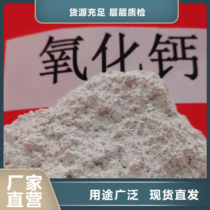 氧化钙白灰块氧化钙销售发货迅速