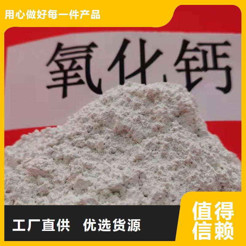 氧化钙精品优选