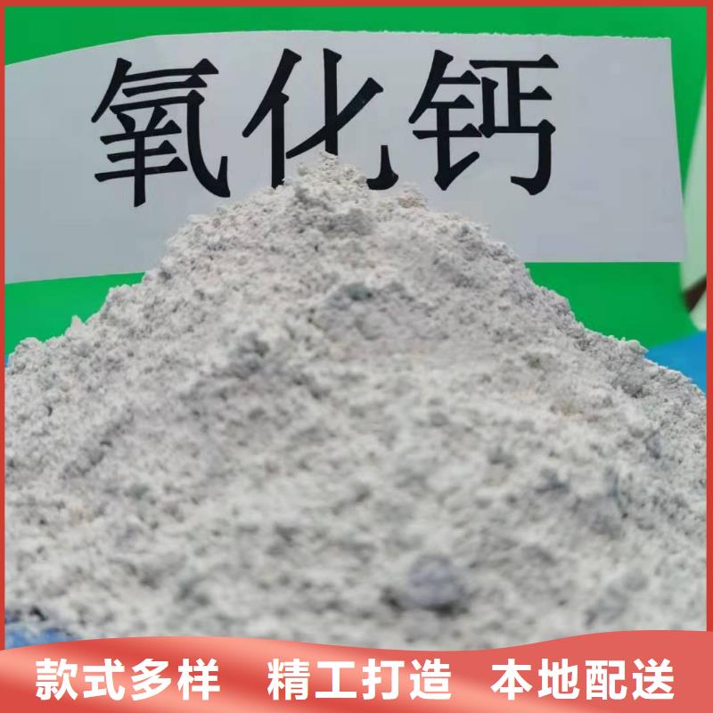 氧化钙_白灰块氧化钙厂家多年厂家可靠