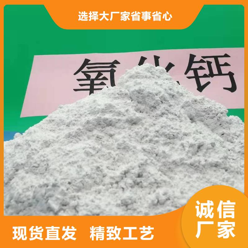  氧化钙用品质赢得客户信赖