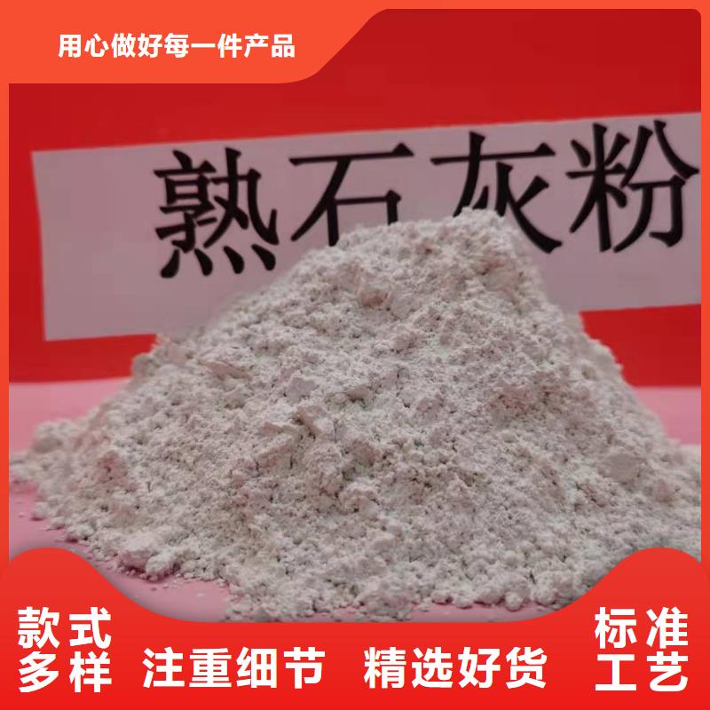 氧化钙熟石灰脱硫剂专业信赖厂家