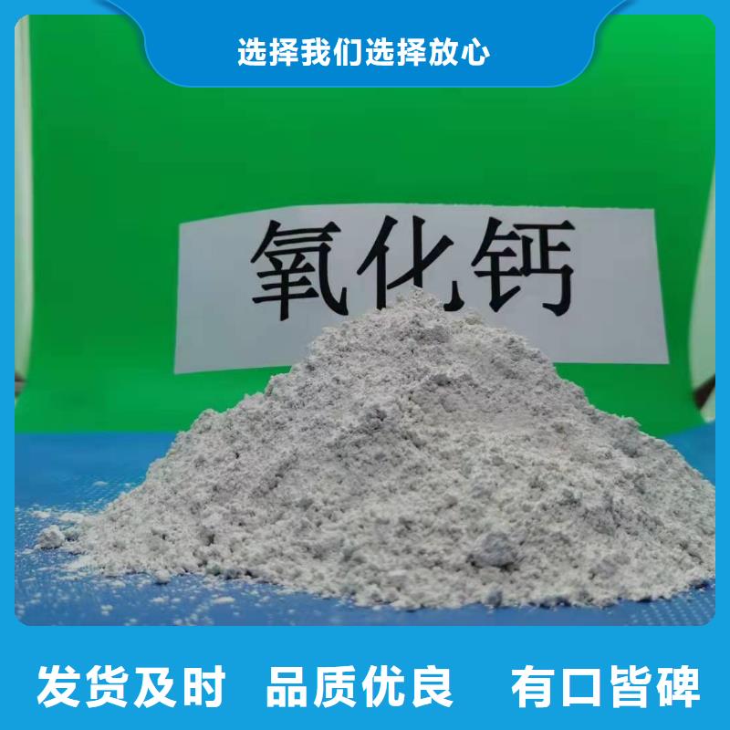 氧化钙白灰块氧化钙厂材质实在