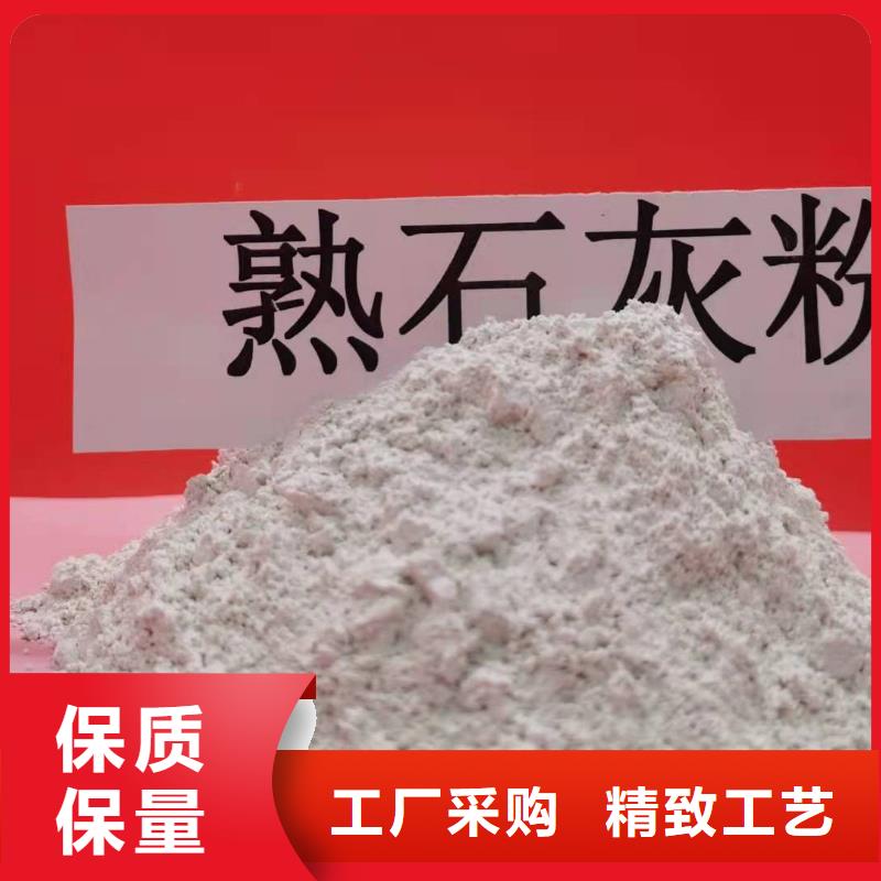 氧化钙消石灰厂快速发货