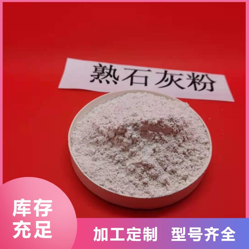 氧化钙白灰块氧化钙厂材质实在