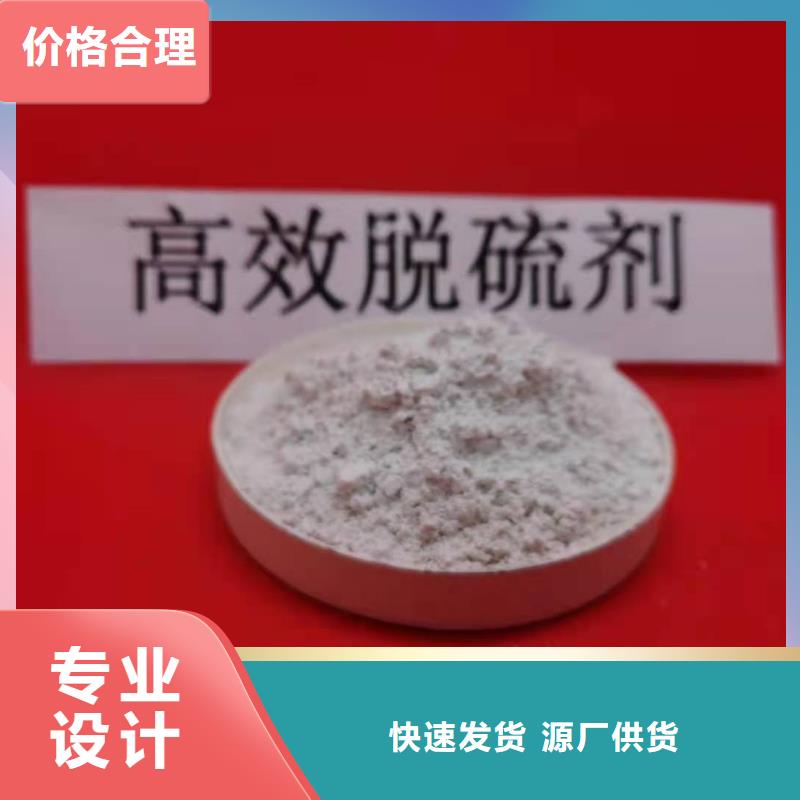 氧化钙消石灰销售厂家售后完善