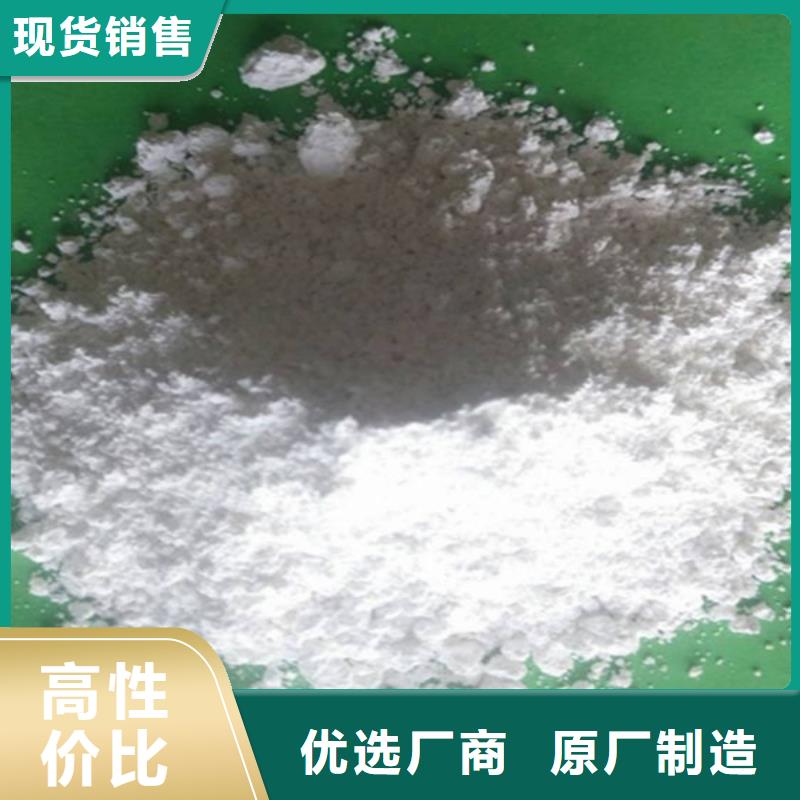 【氧化钙】_熟石灰氧化钙厂家精选