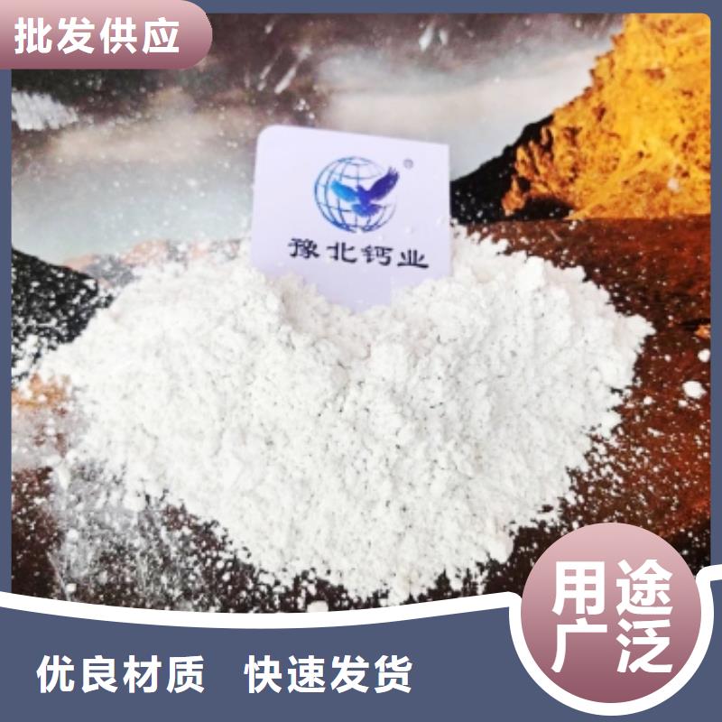 灰钙粉90%氢氧化钙性价比高