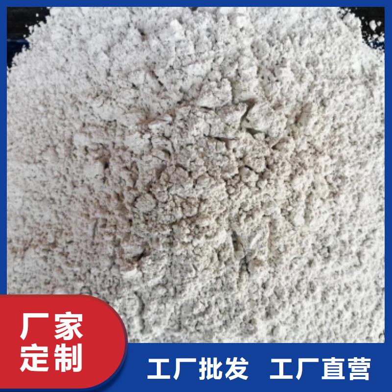 【灰钙粉氢氧化钙氧化钙诚信厂家】
