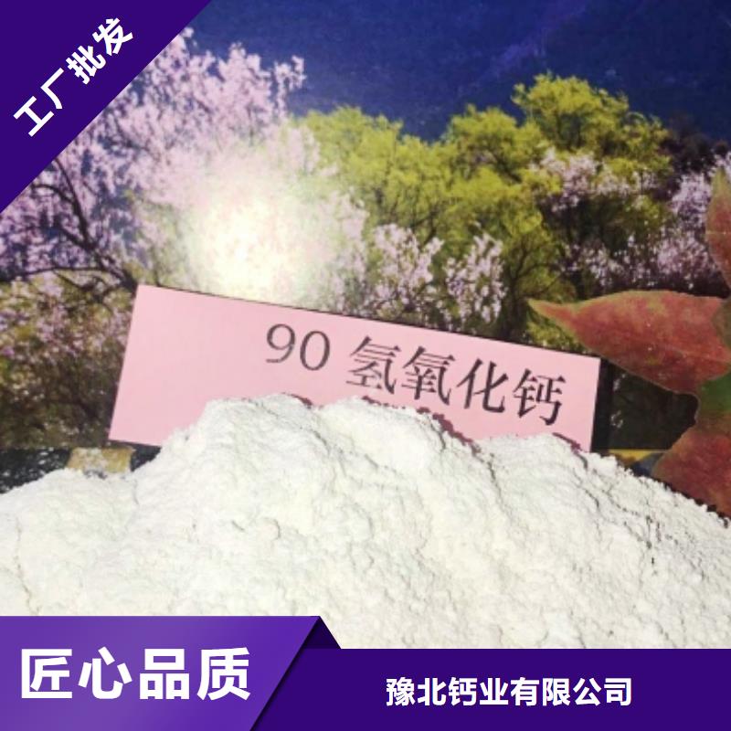 灰钙粉现货批发