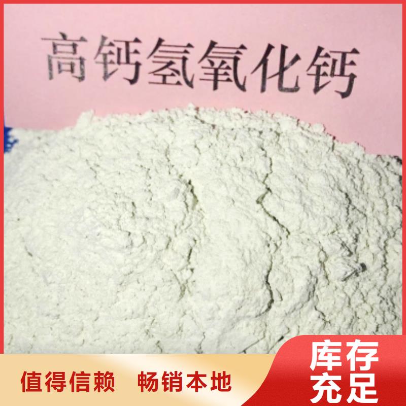 灰钙粉重信誉厂家