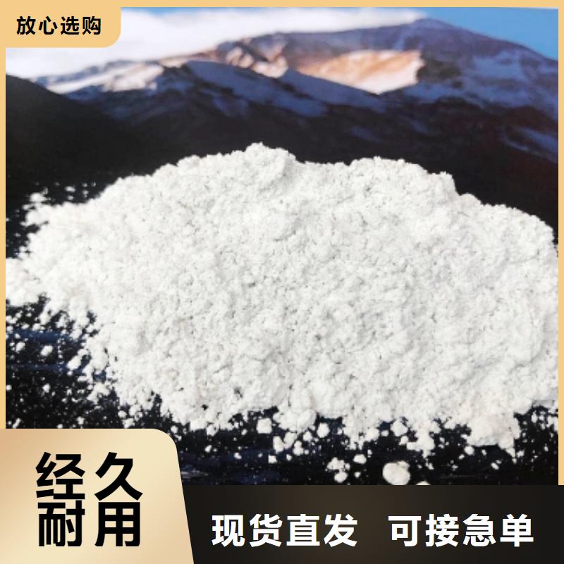  灰钙粉厂家