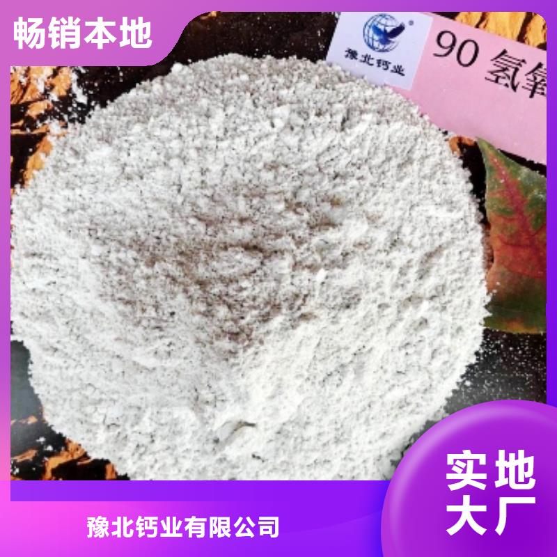 灰钙粉-销售白灰块氧化钙从源头保证品质