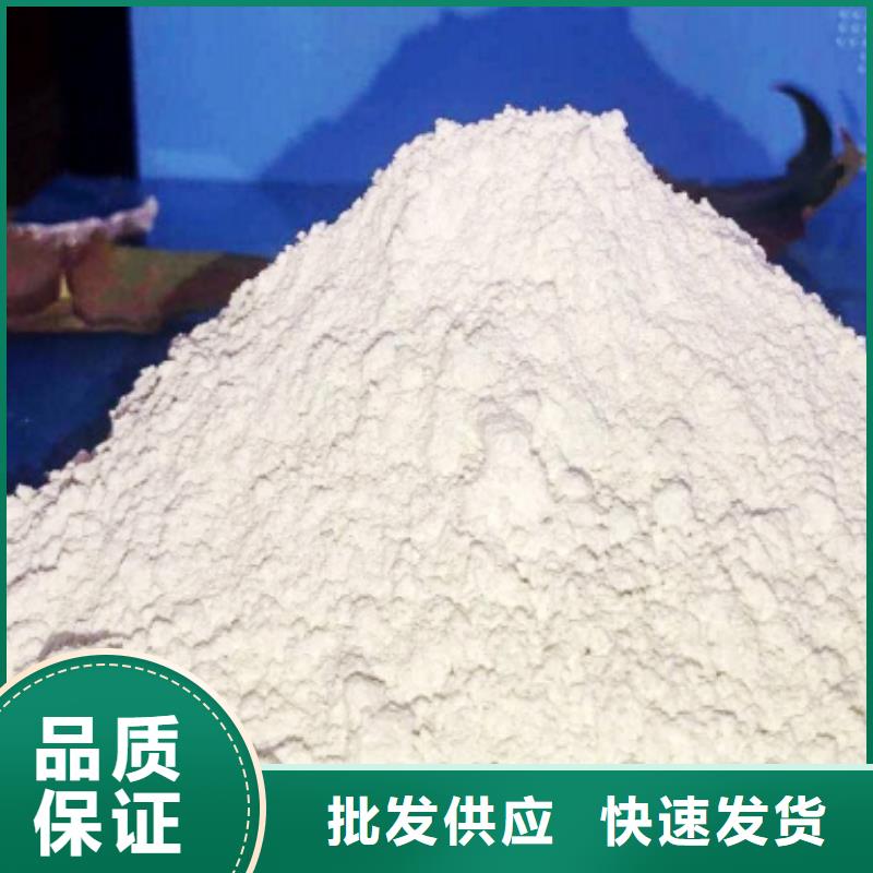 灰钙粉氢氧化钙生产加工